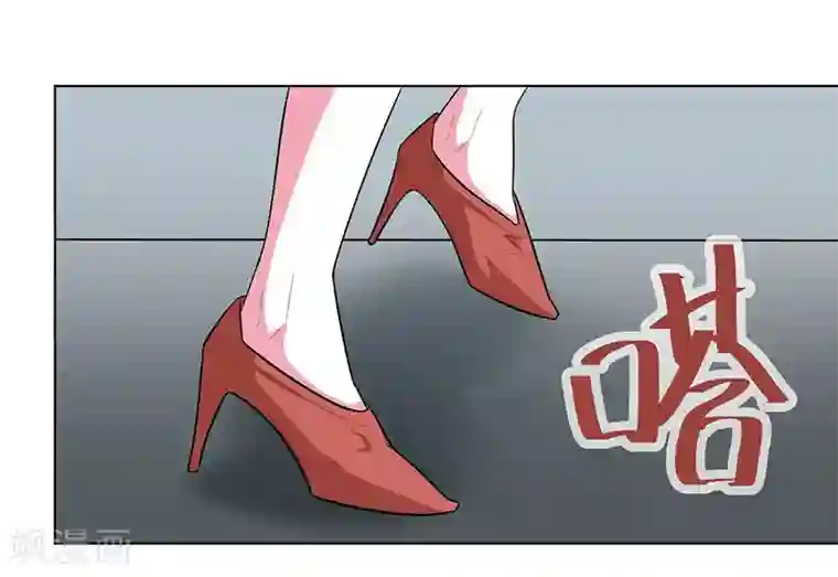 众神的女婿第105话