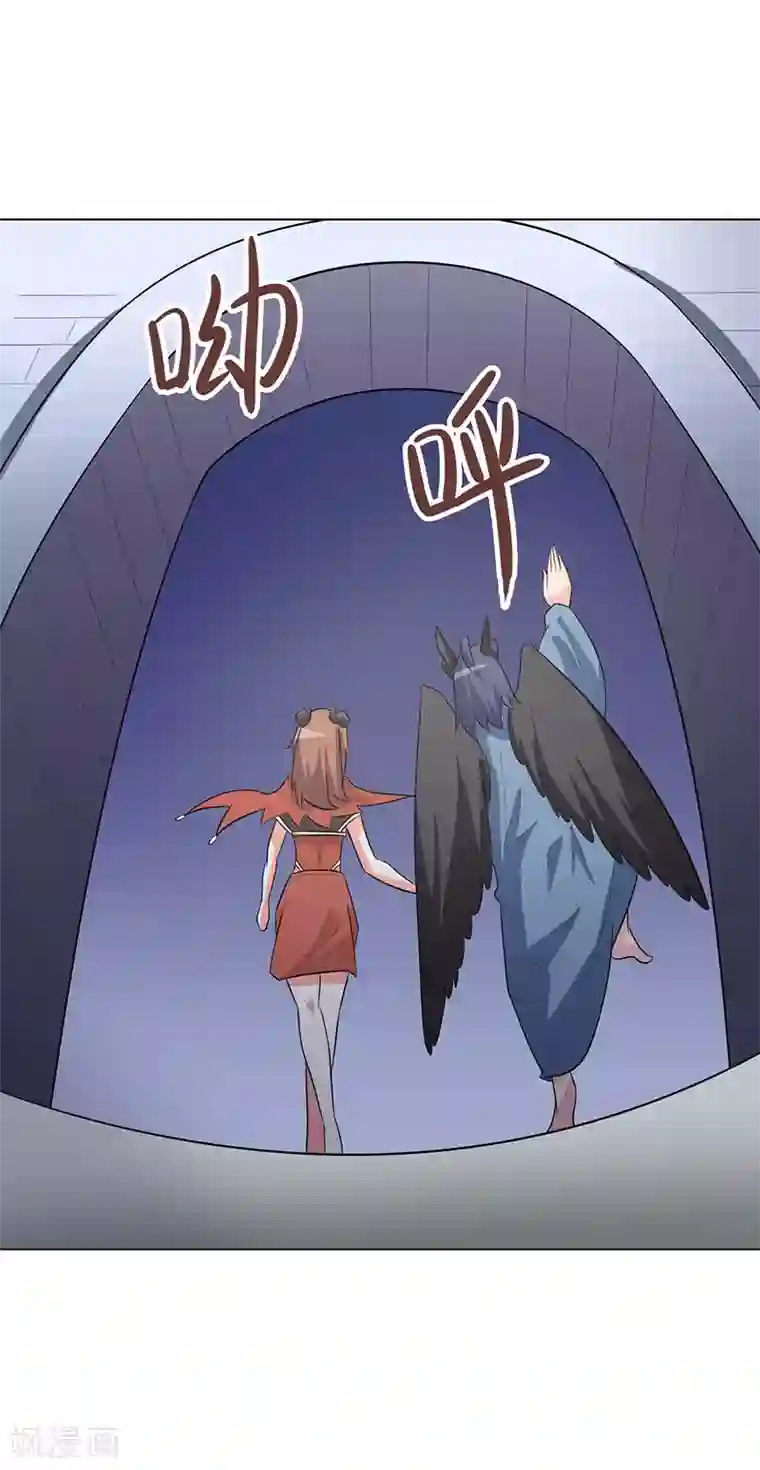 众神的女婿第105话