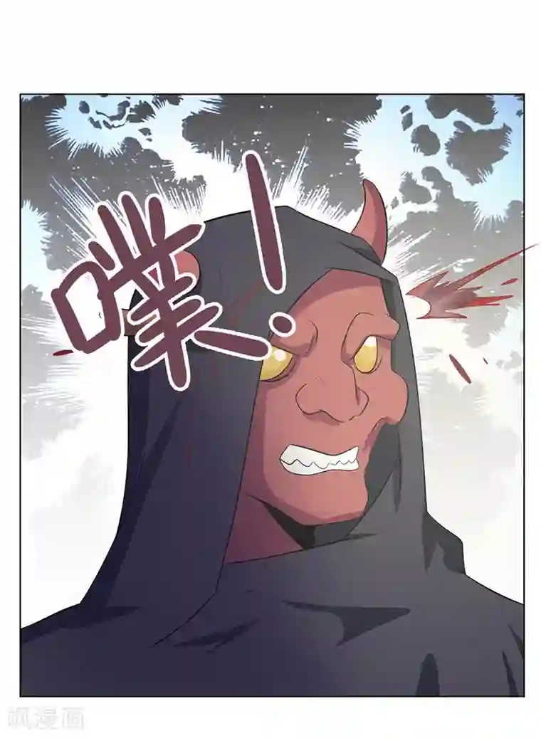 众神的女婿第105话