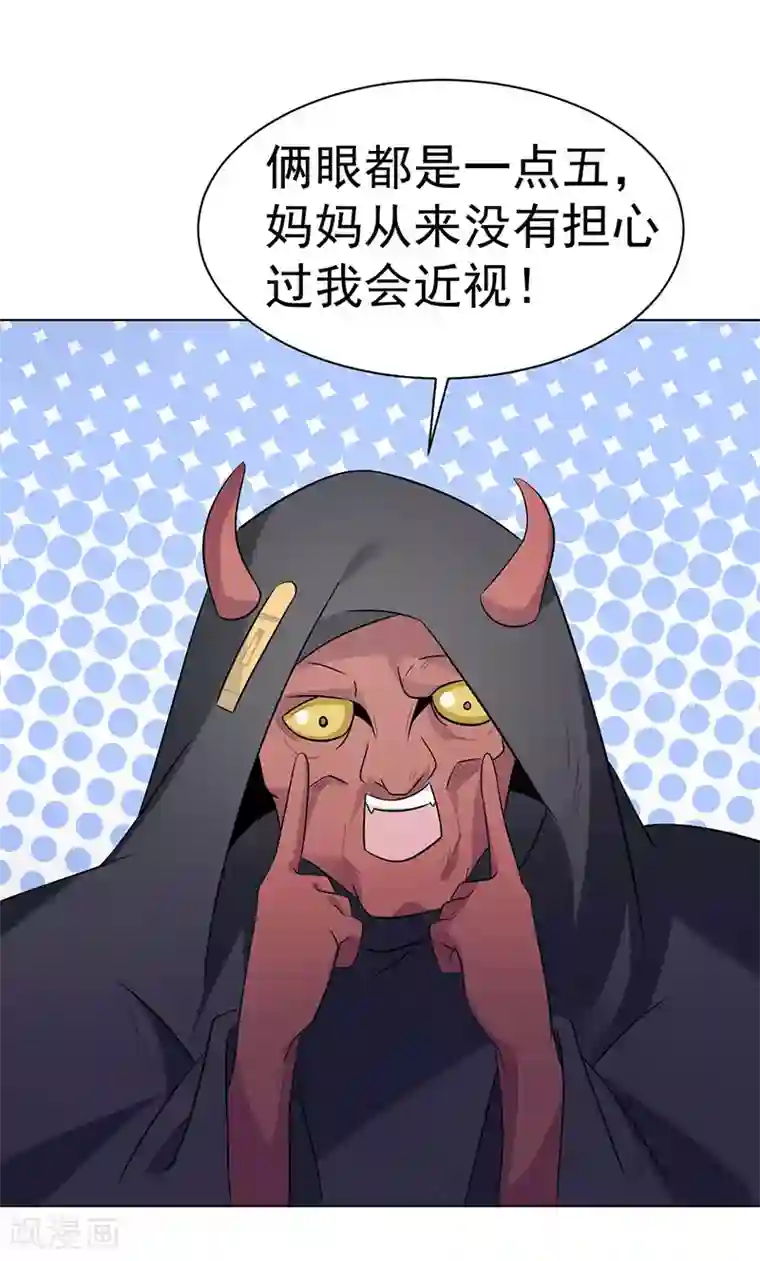 yin熟盛宴村上凉第106话