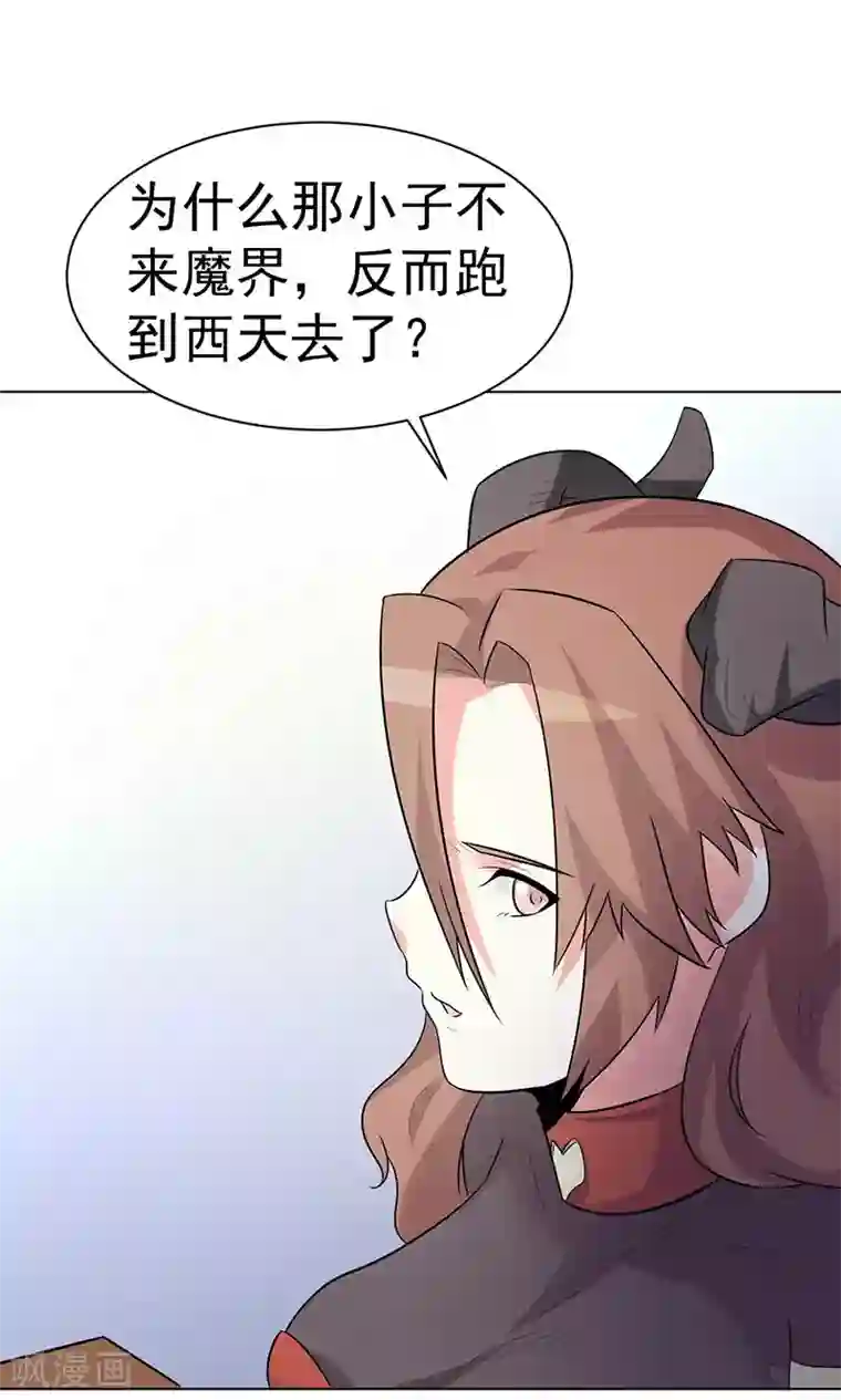 yin熟盛宴村上凉第106话