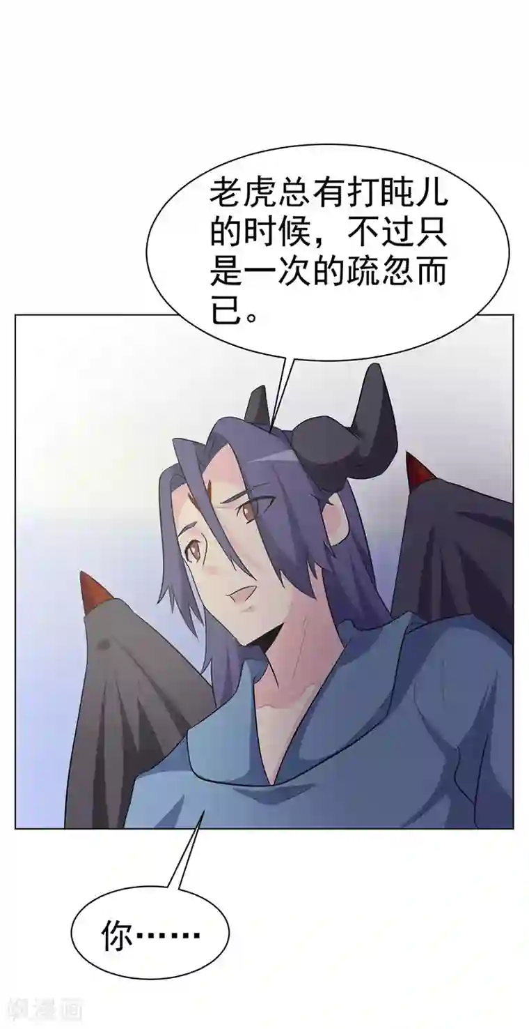 yin熟盛宴村上凉第106话