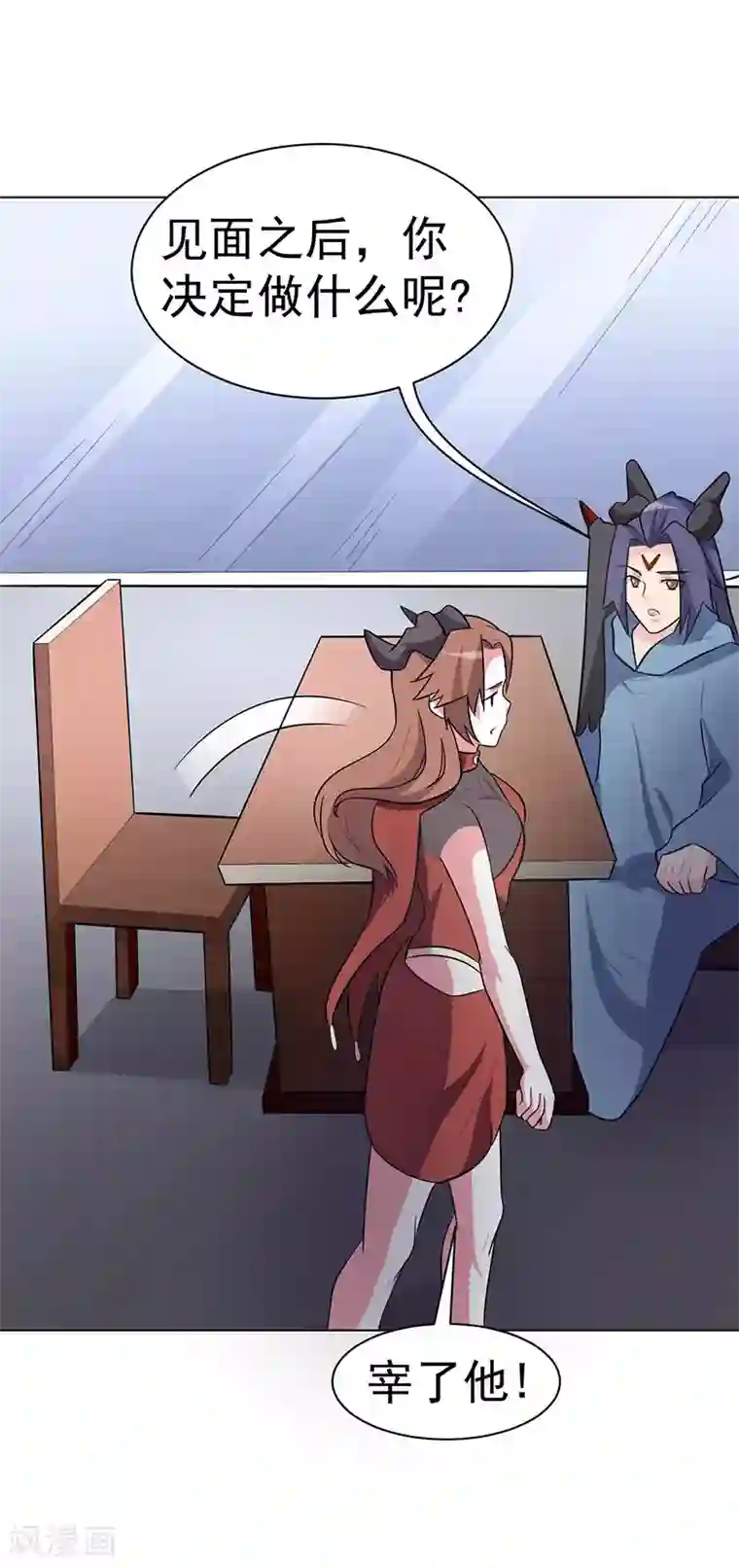 yin熟盛宴村上凉第106话