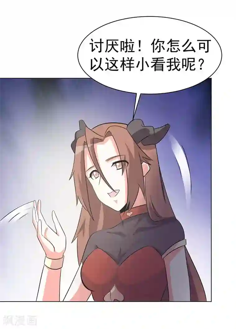 yin熟盛宴村上凉第106话