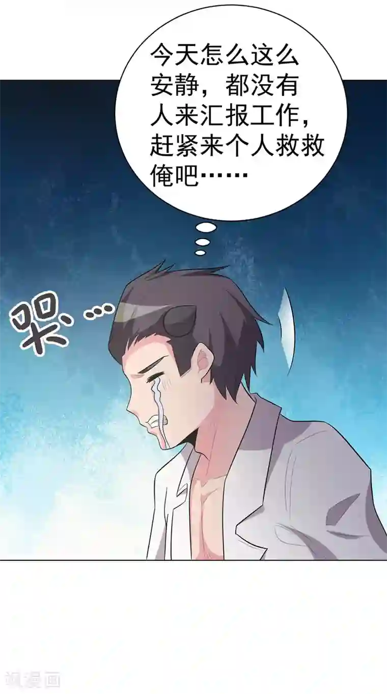 yin熟盛宴村上凉第106话