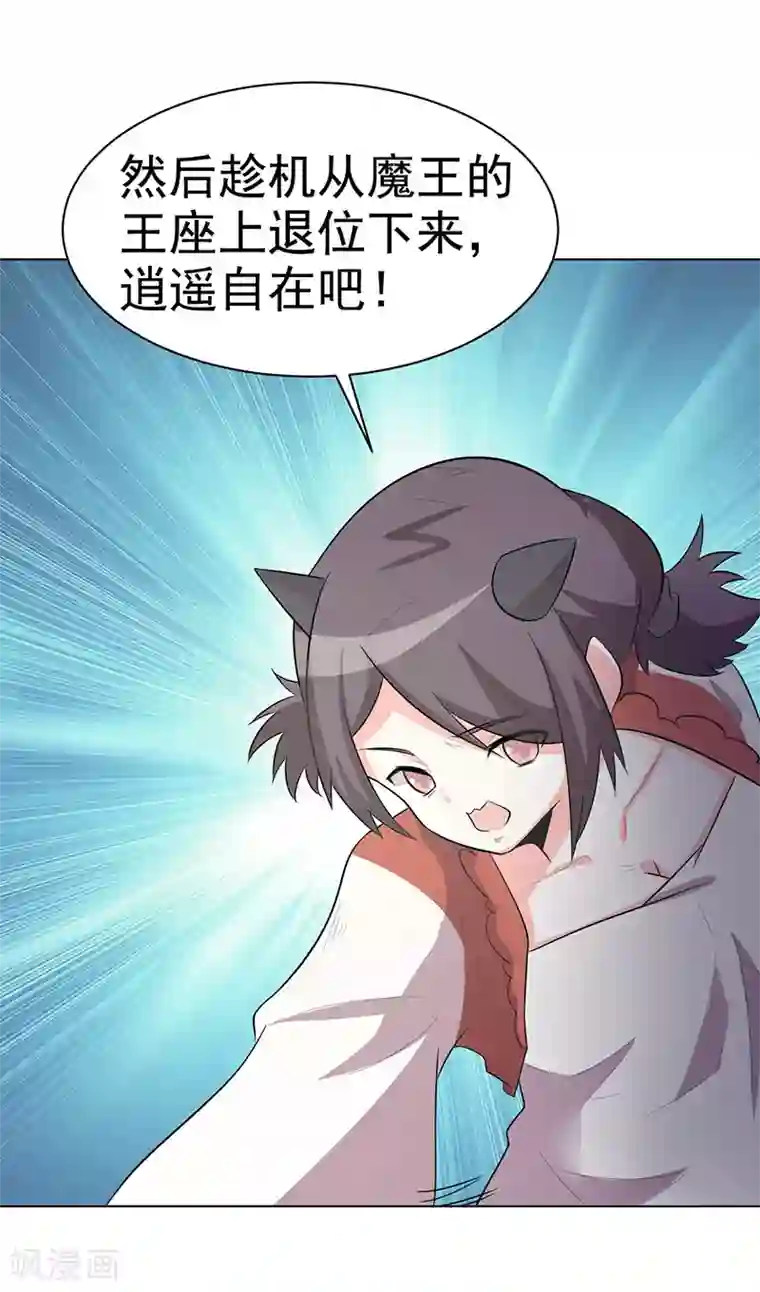 yin熟盛宴村上凉第106话