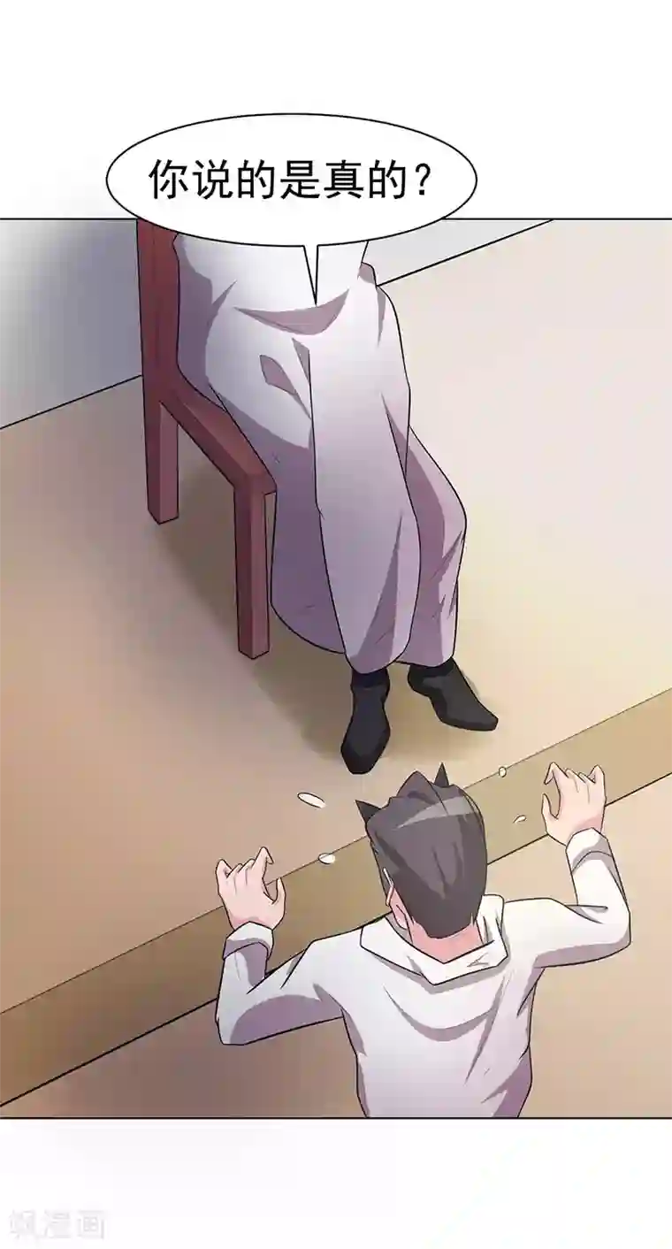 yin熟盛宴村上凉第106话