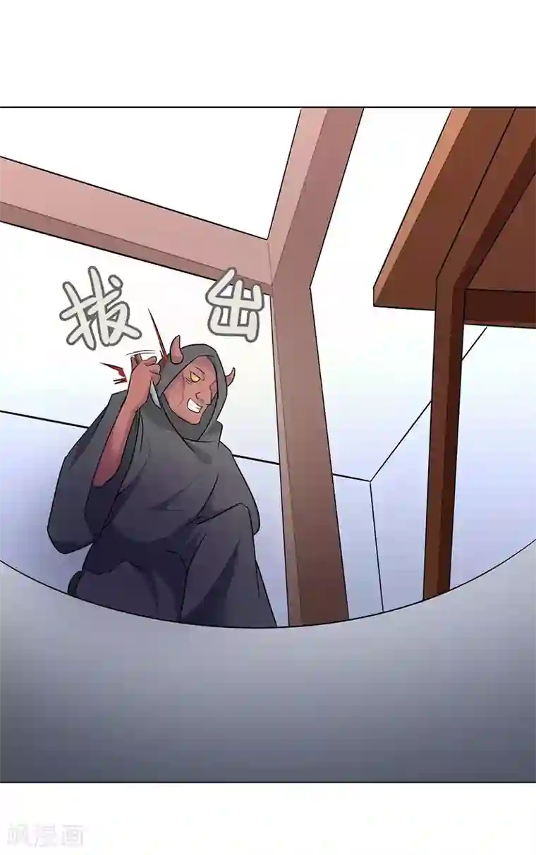 yin熟盛宴村上凉第106话
