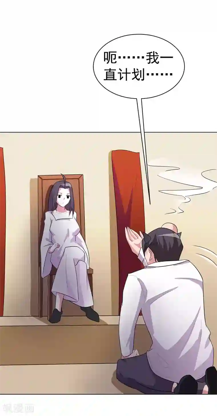 yin熟盛宴村上凉第106话