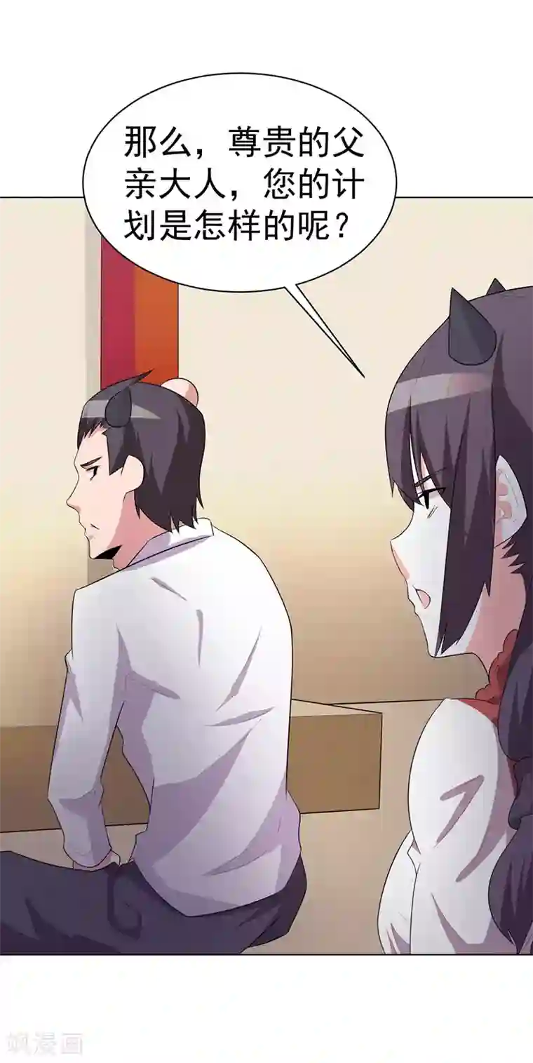 yin熟盛宴村上凉第106话