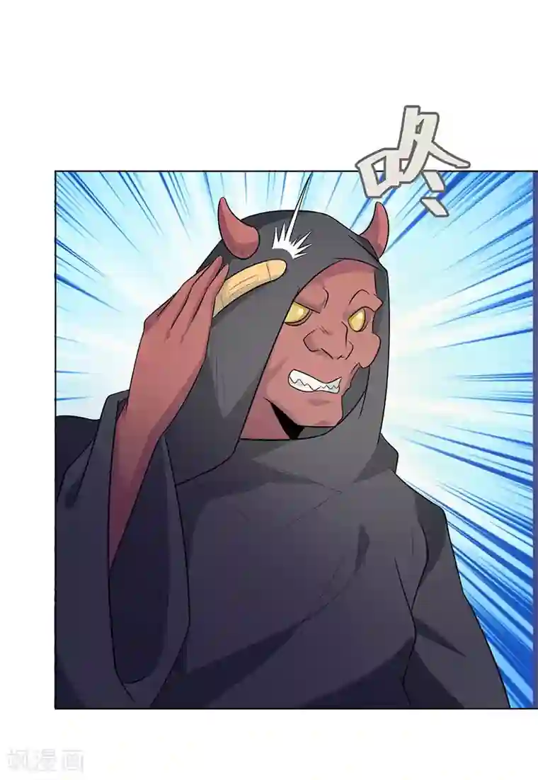 yin熟盛宴村上凉第106话