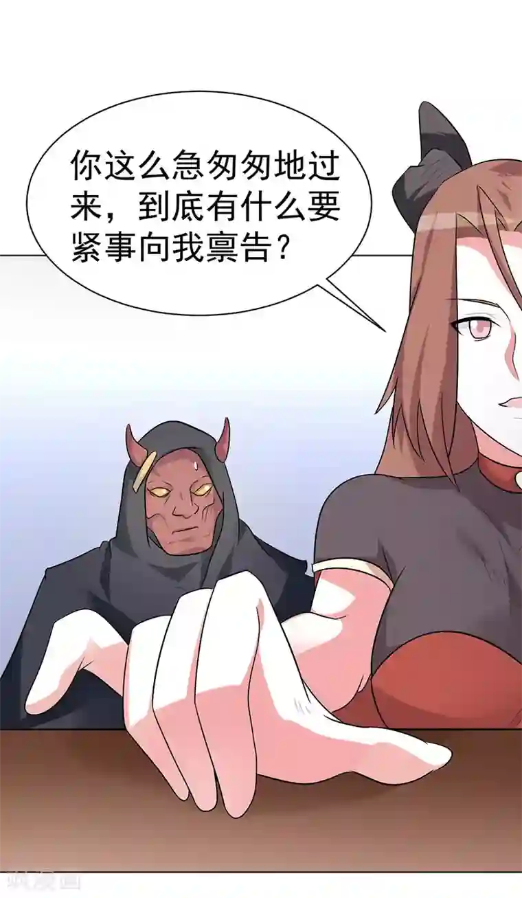 yin熟盛宴村上凉第106话