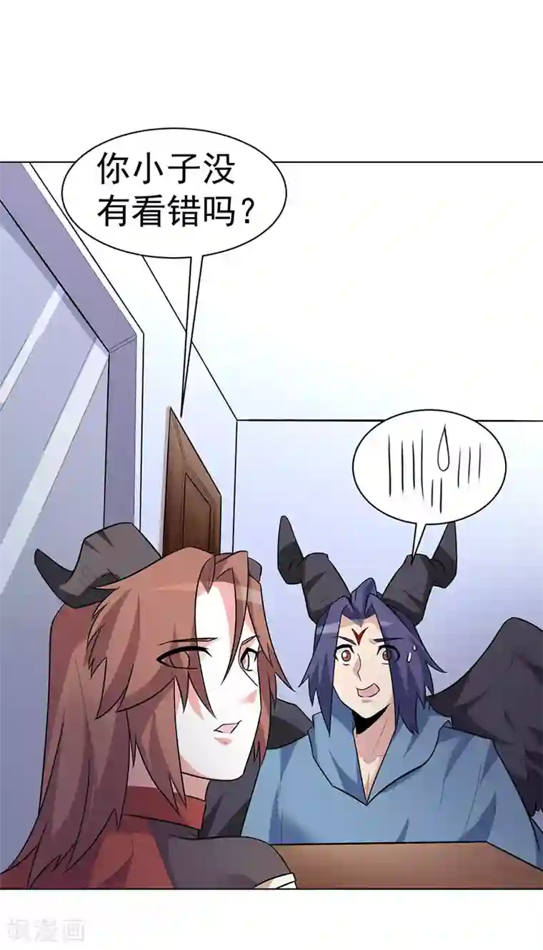 yin熟盛宴村上凉第106话