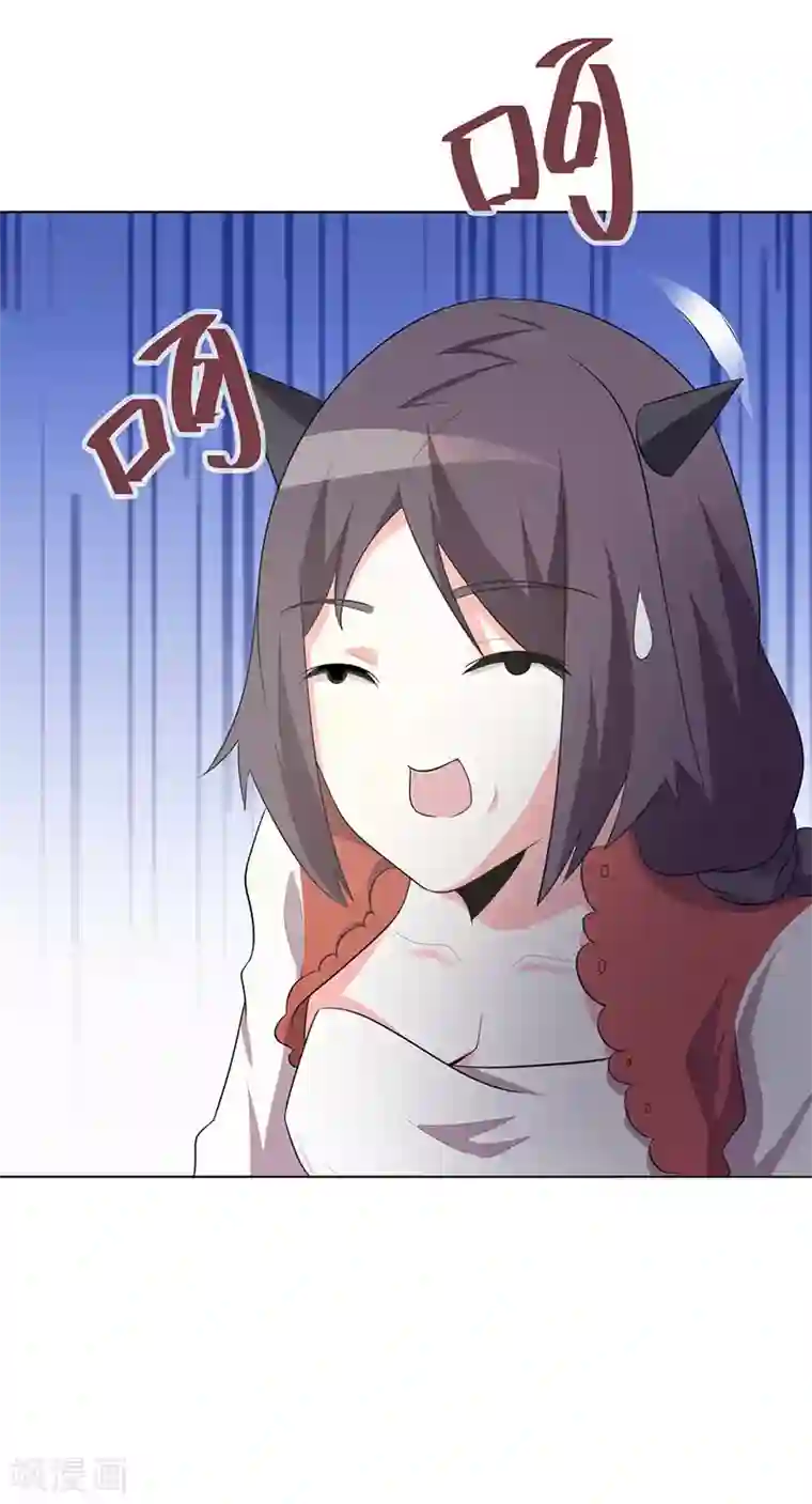 众神的女婿第107话