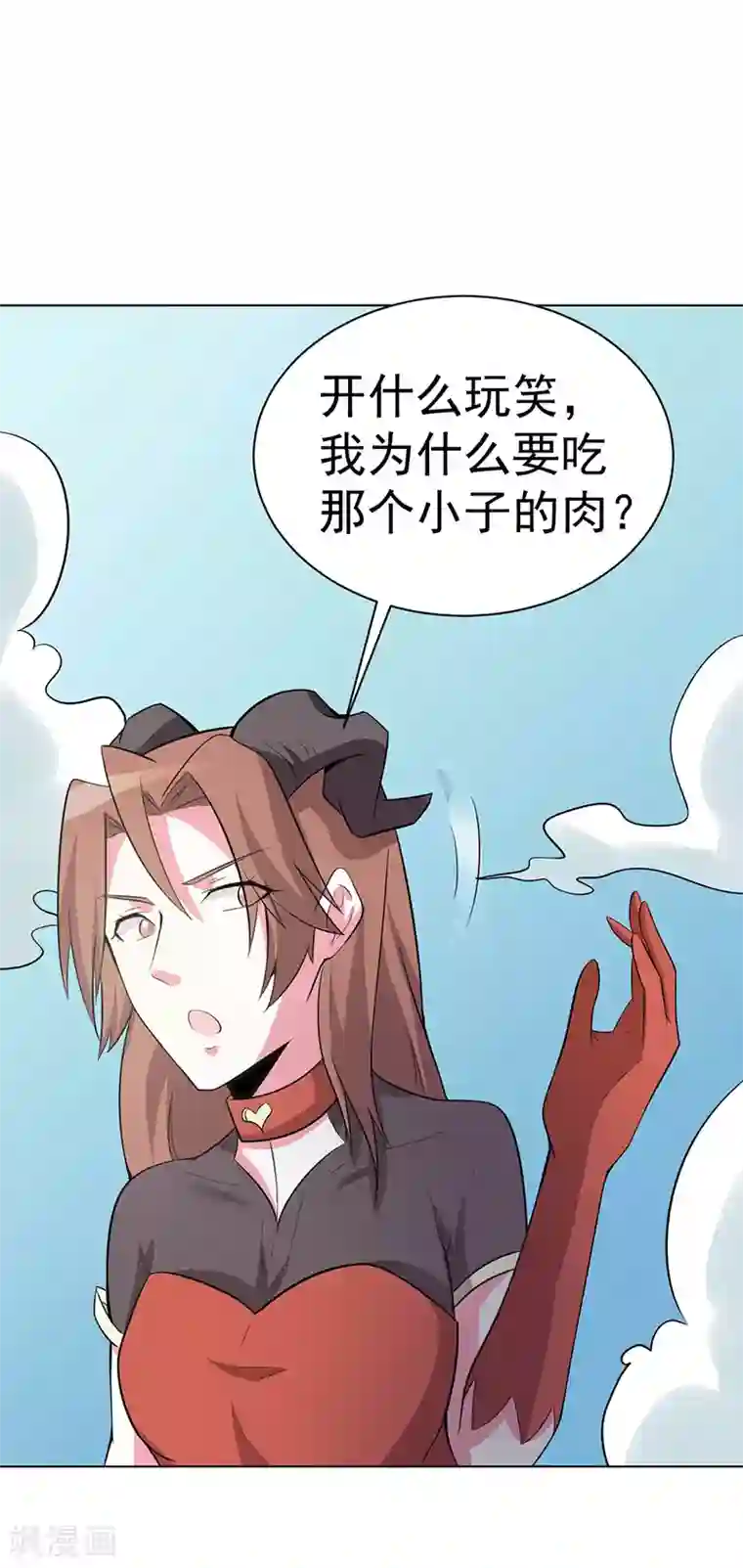 众神的女婿第108话