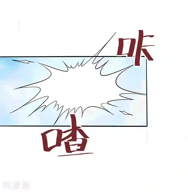 众神的女婿第108话