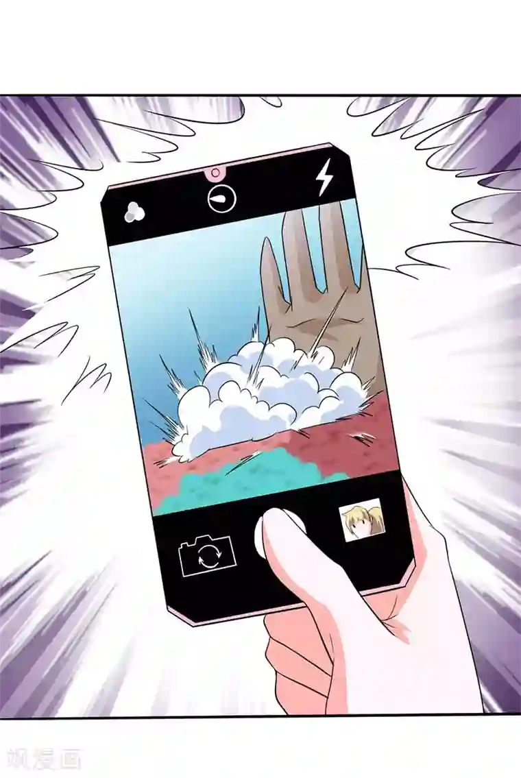 众神的女婿第108话