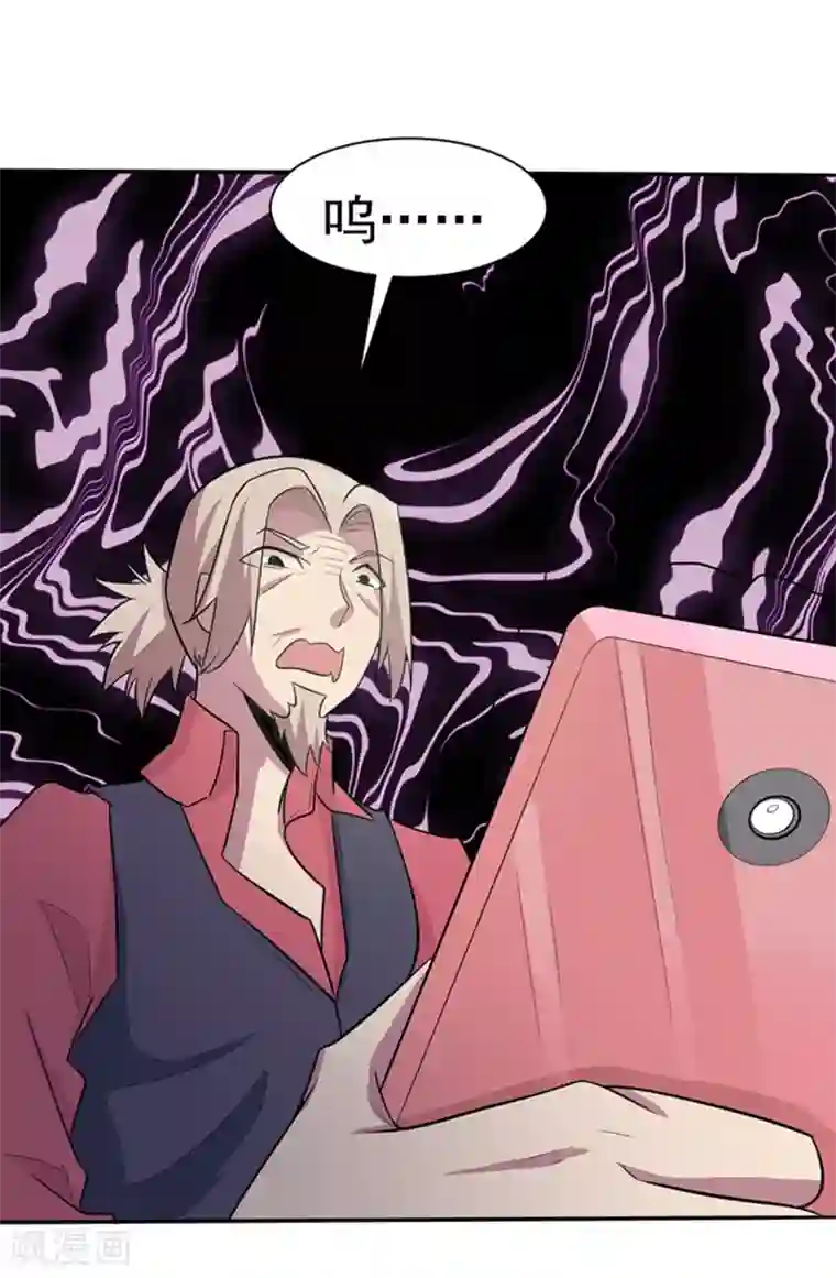 众神的女婿第109话