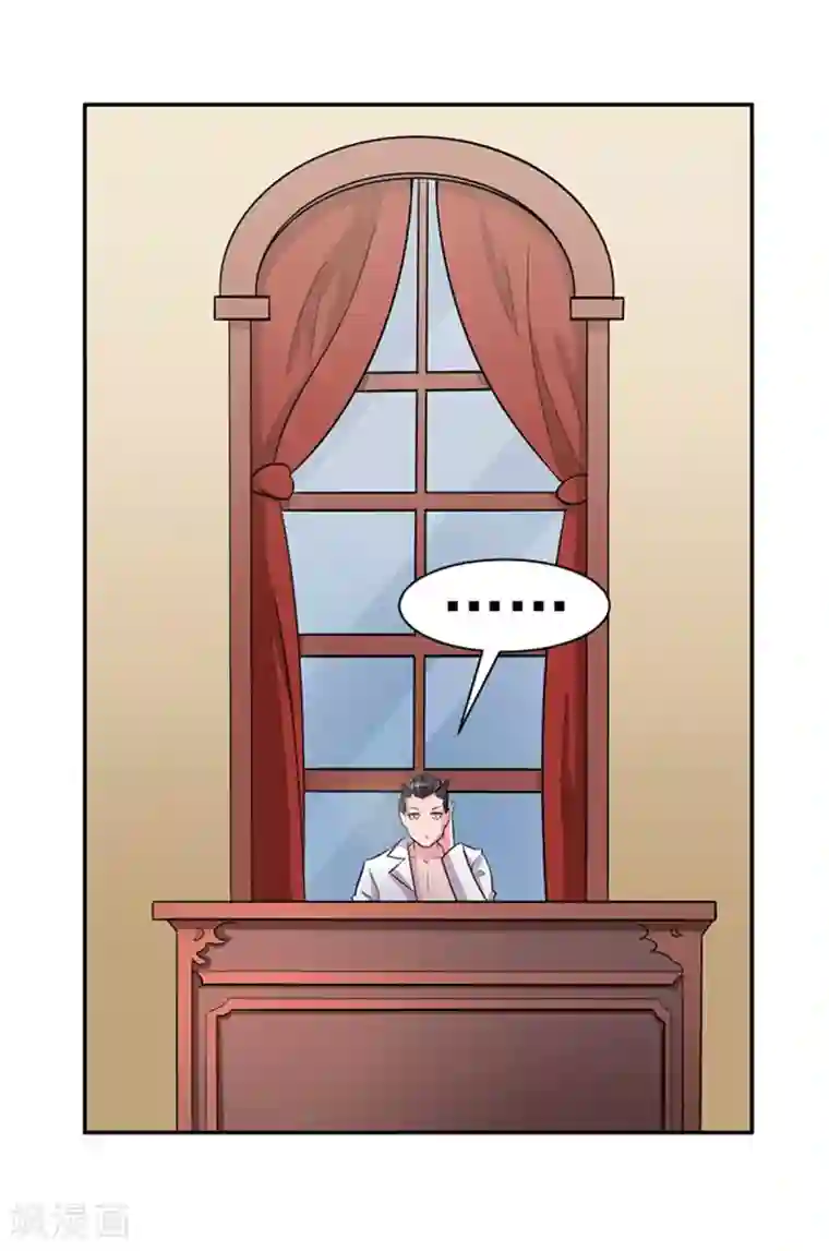 众神的女婿第109话