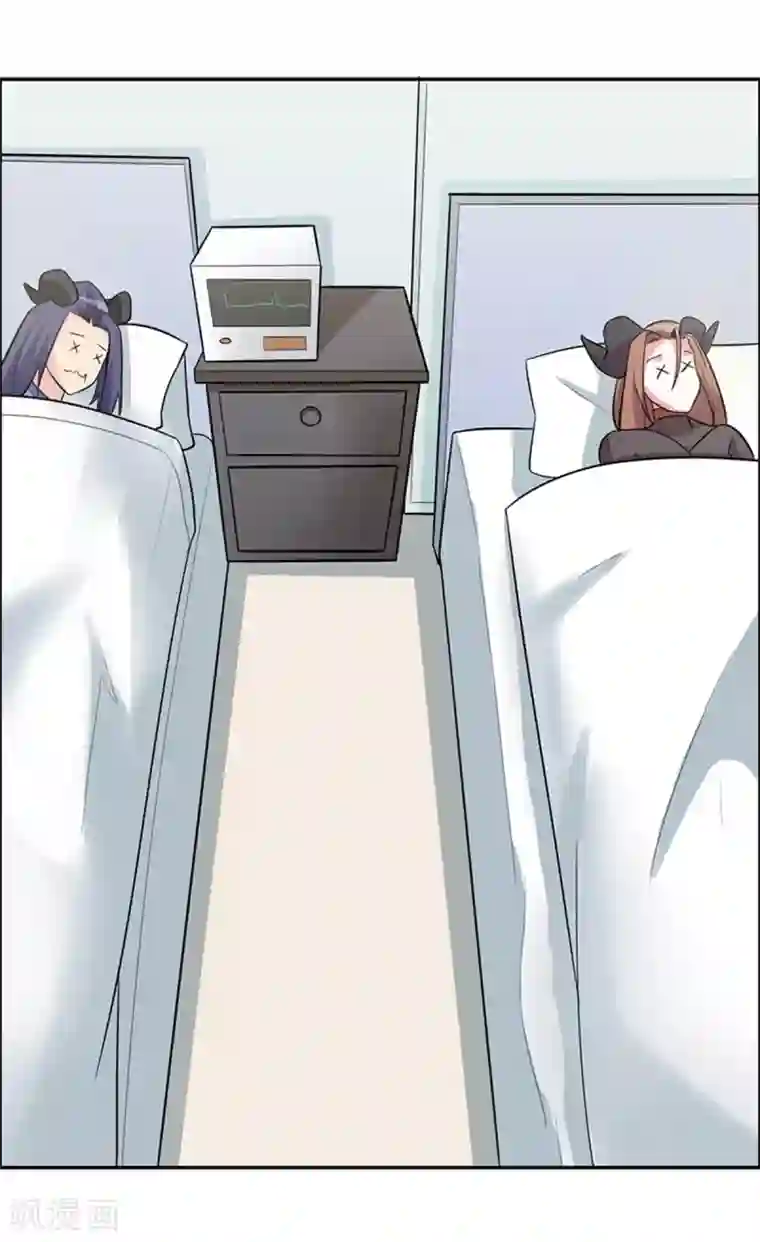 众神的女婿第109话