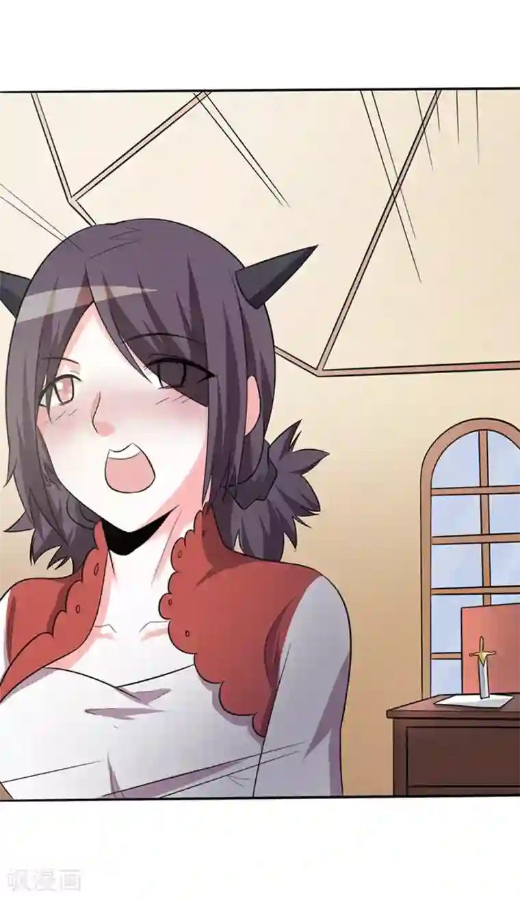 众神的女婿第109话