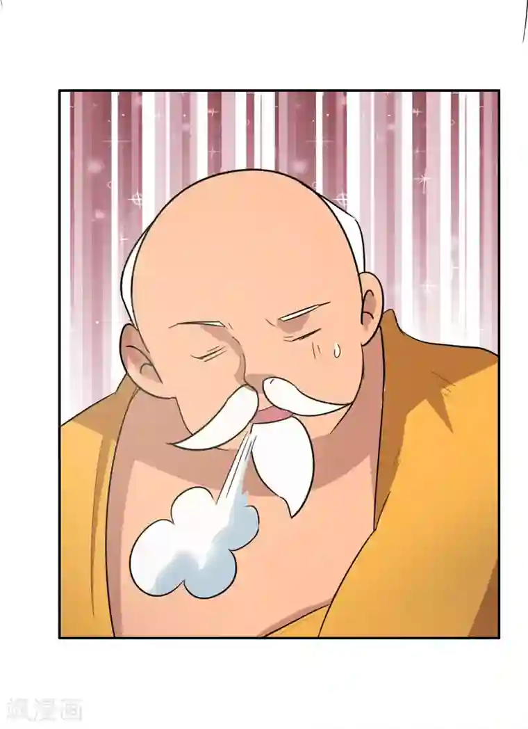 众神的女婿第110话