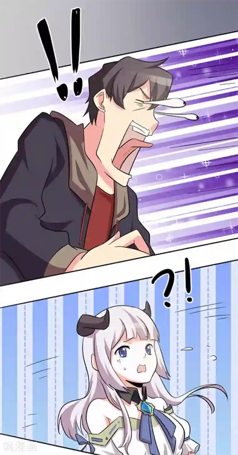 众神的女婿第110话