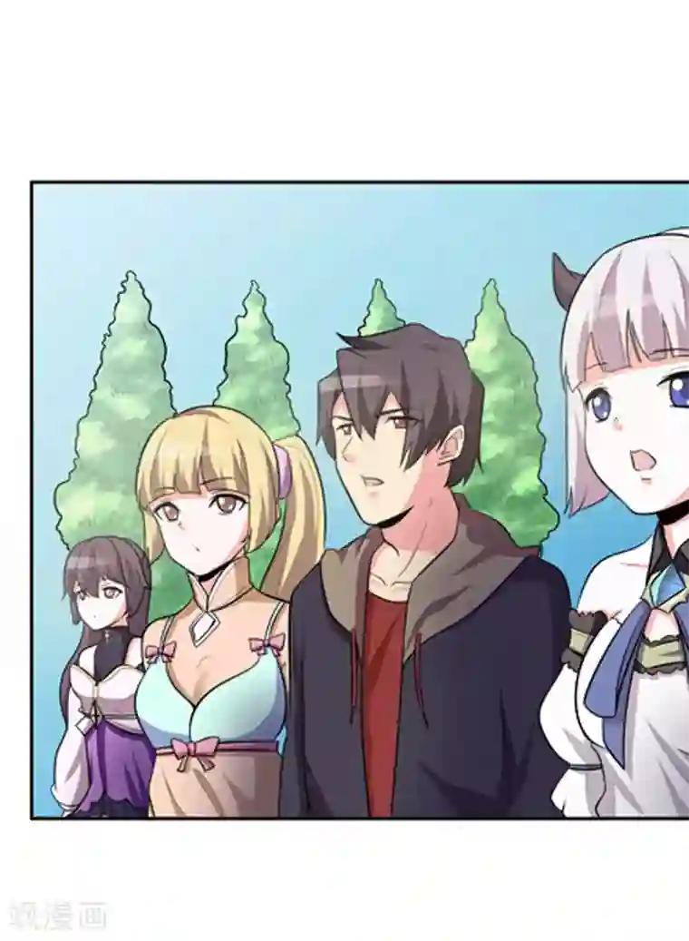 众神的女婿第110话