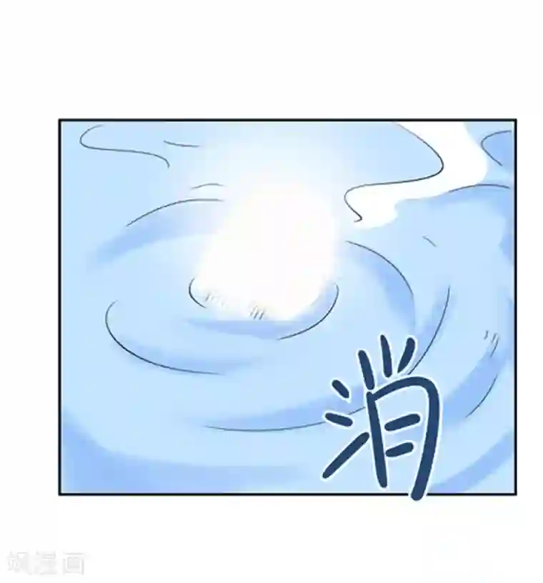 众神的女婿第110话