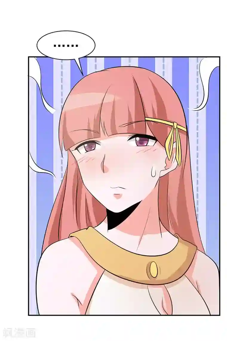 强壮的公么征服我第一页第111话