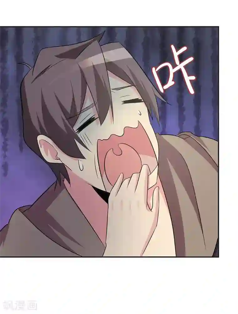 强壮的公么征服我第一页第111话