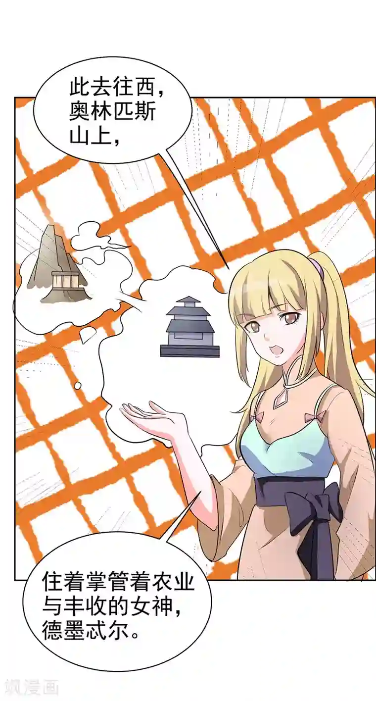 强壮的公么征服我第一页第111话