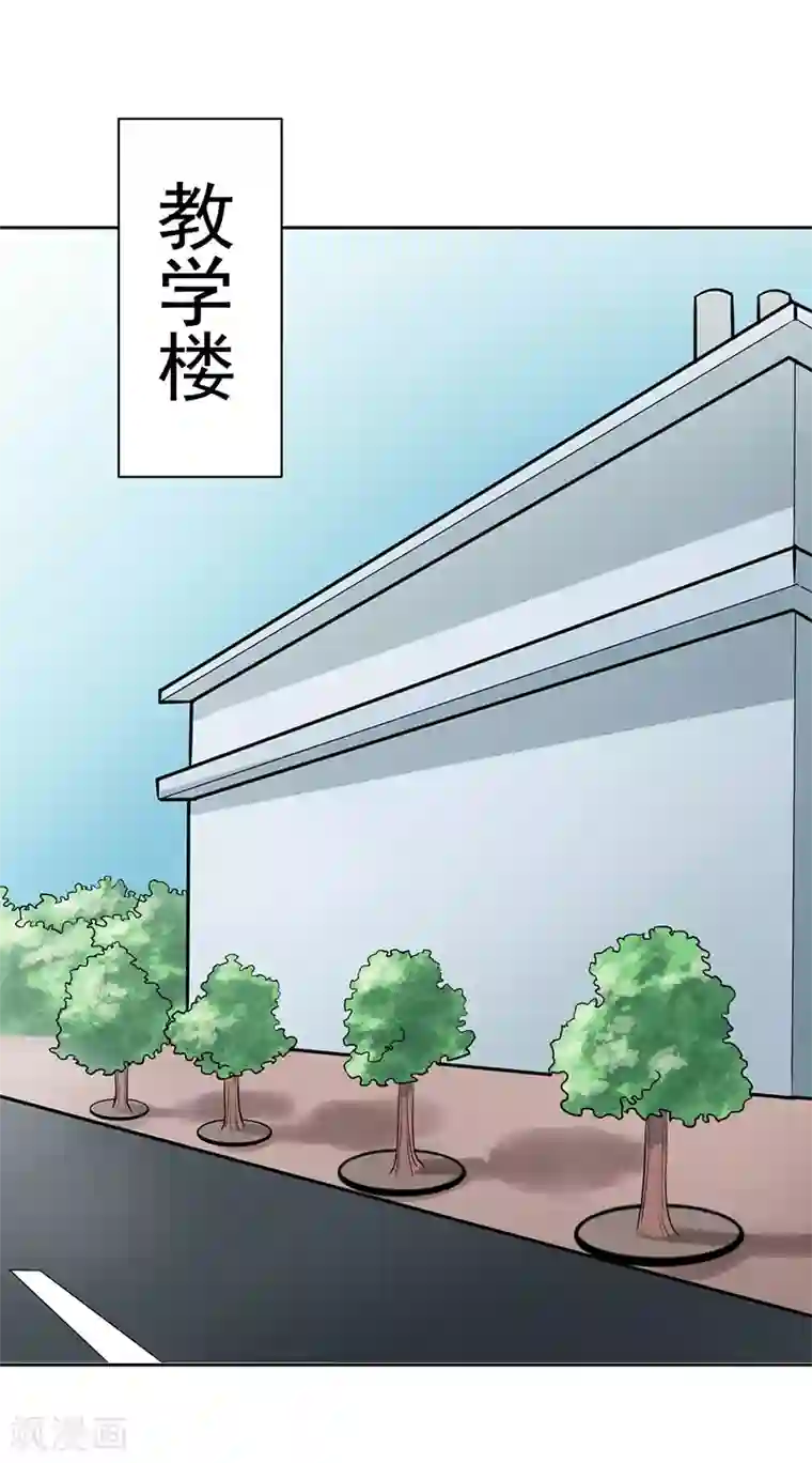 众神的女婿第112话