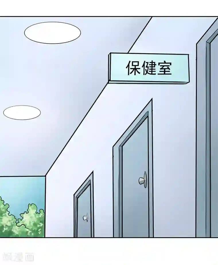 众神的女婿第112话