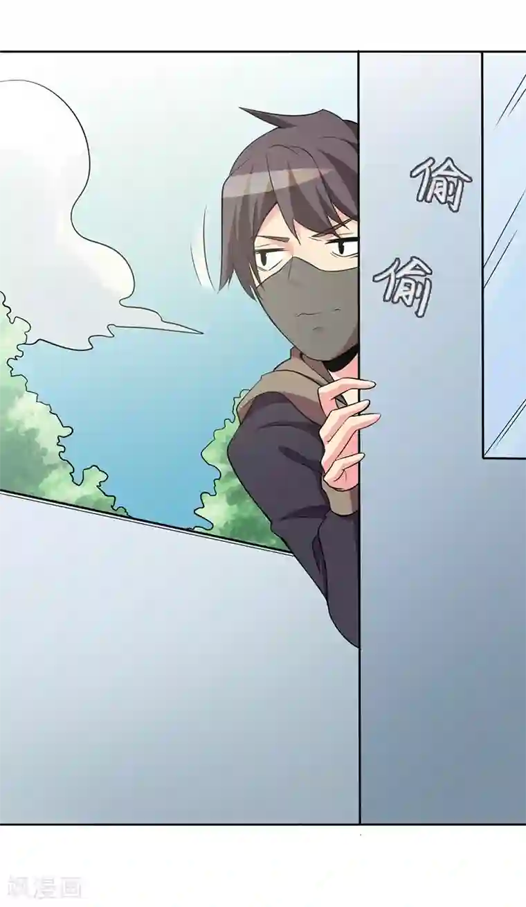 众神的女婿第112话