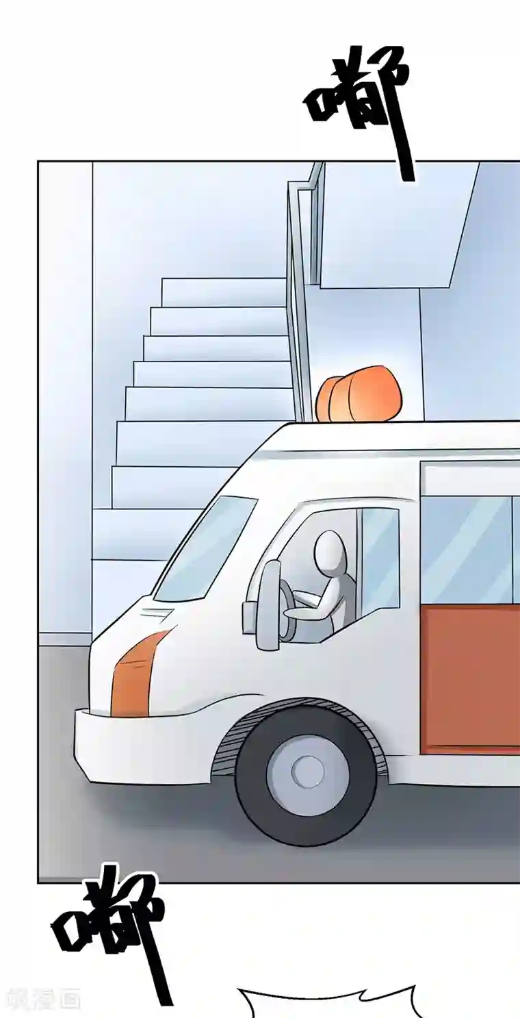 众神的女婿第112话