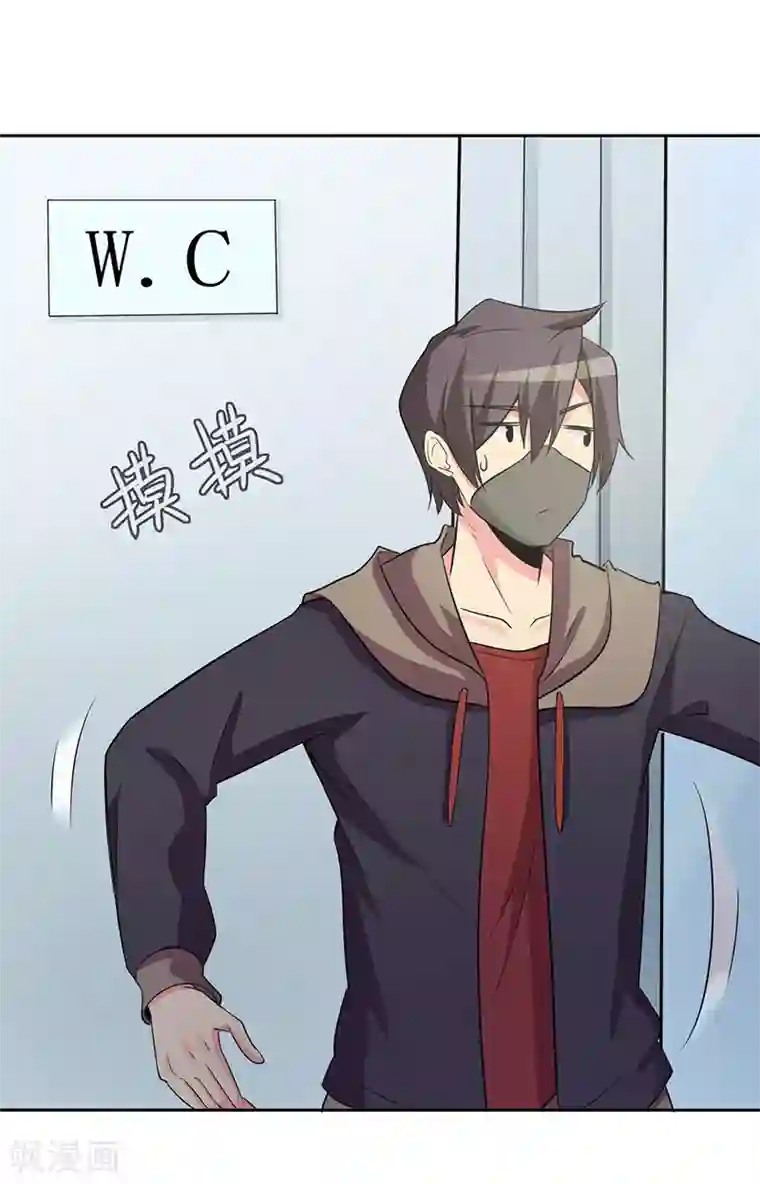 众神的女婿第112话