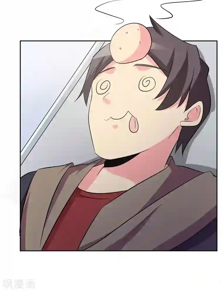 众神的女婿第112话