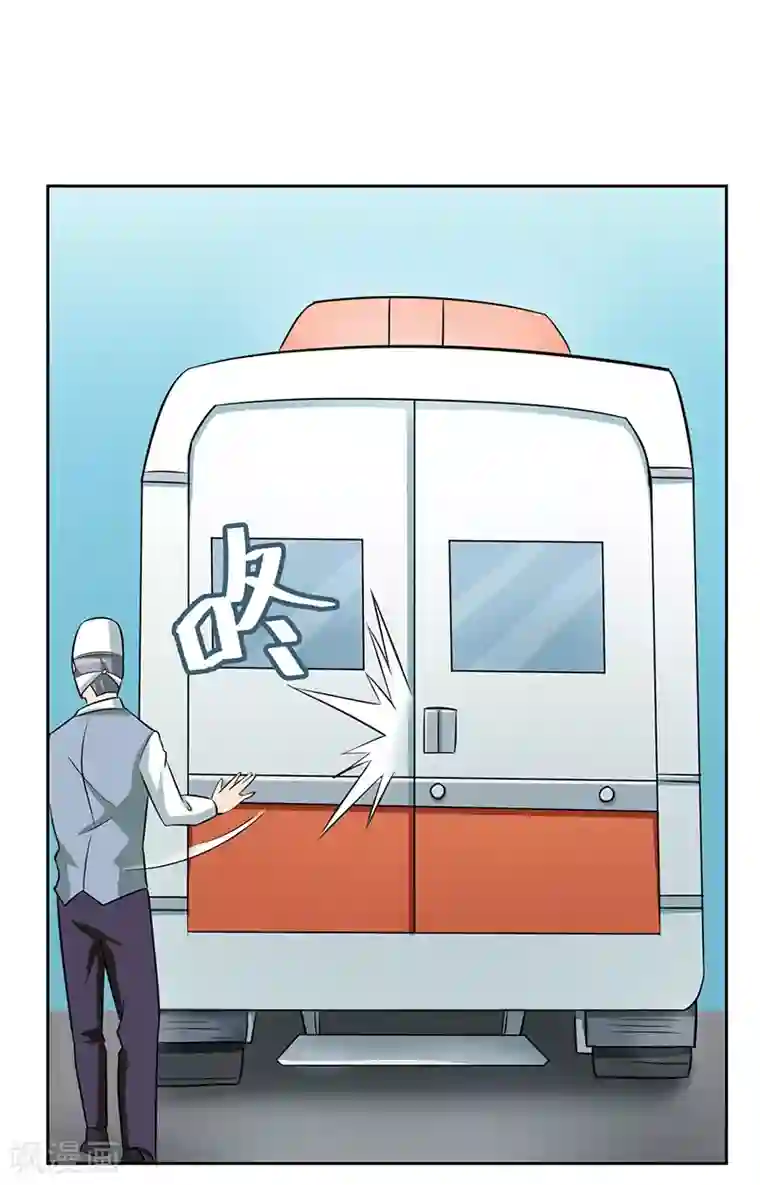 众神的女婿第112话