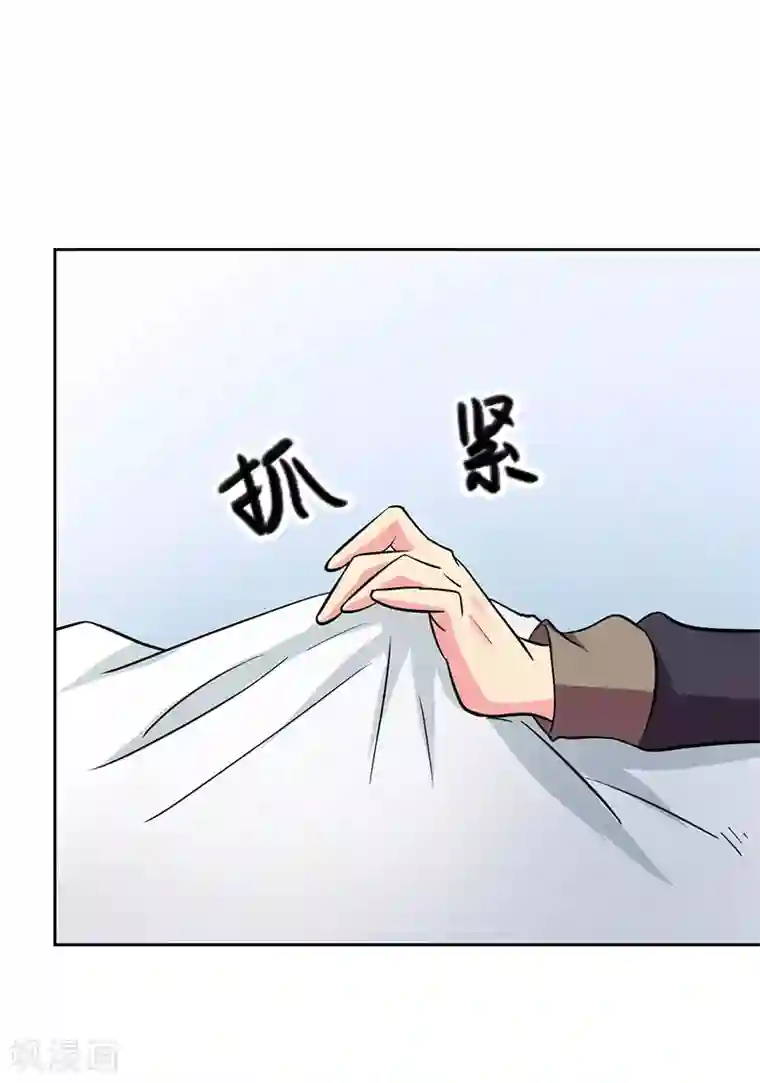 众神的女婿第112话