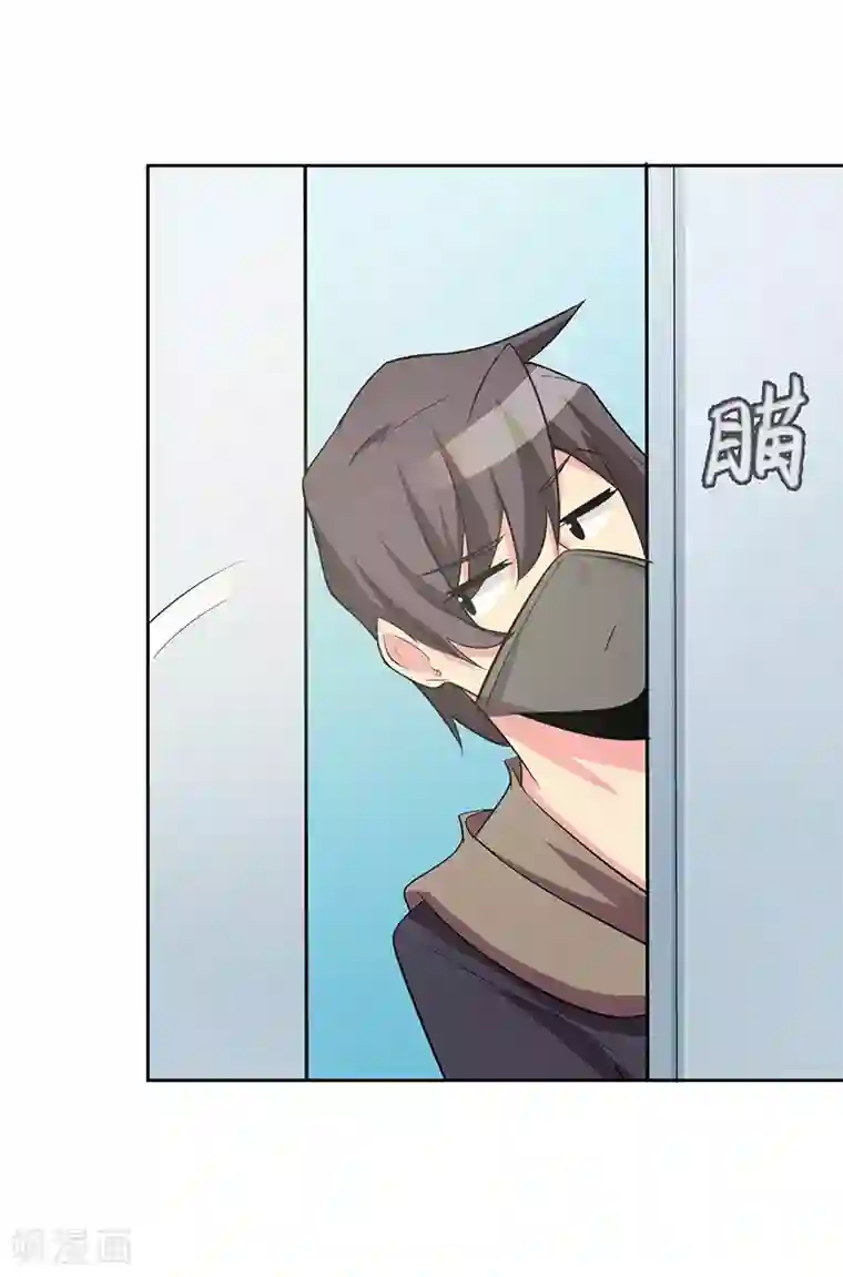 众神的女婿第112话