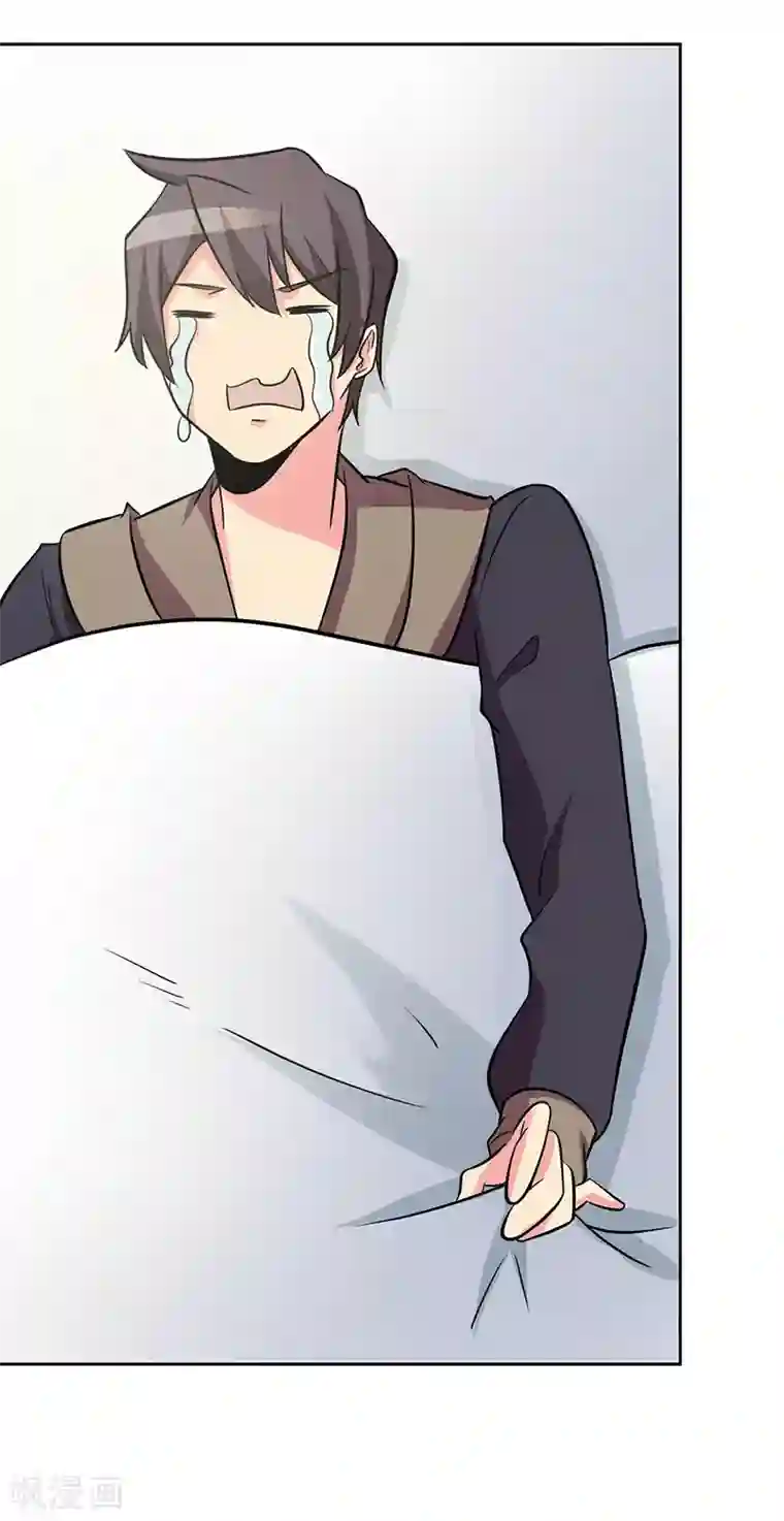 众神的女婿第112话