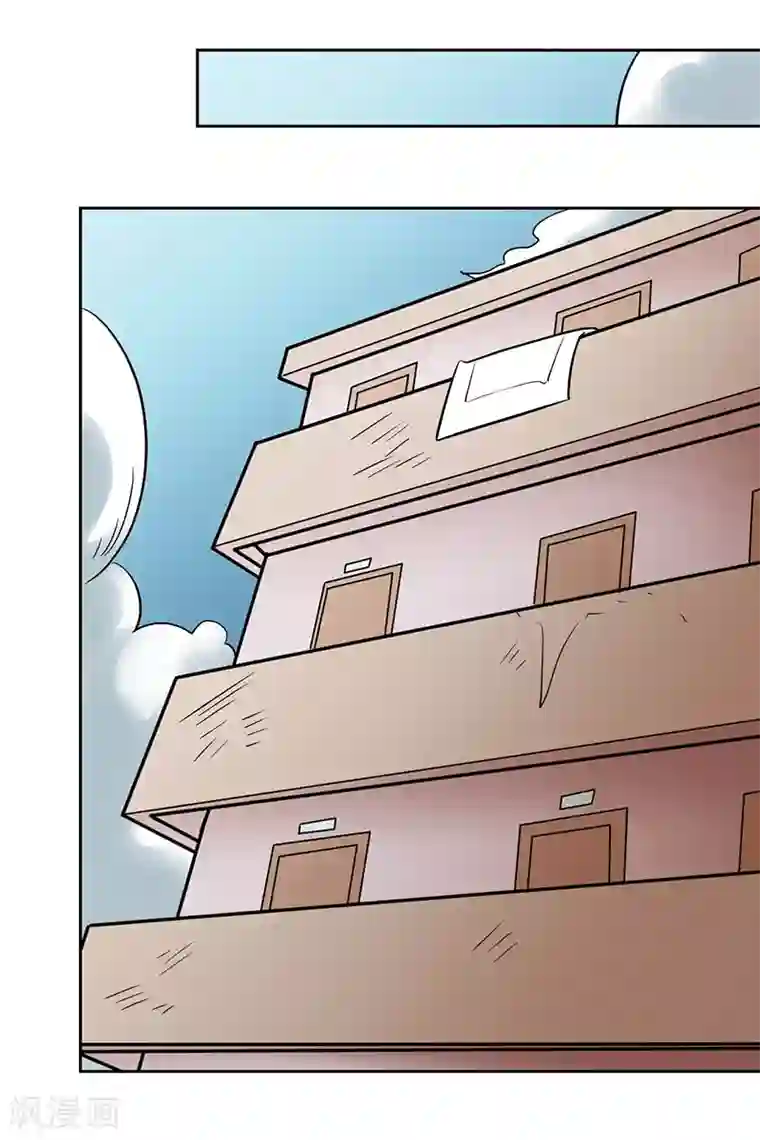 众神的女婿第113话