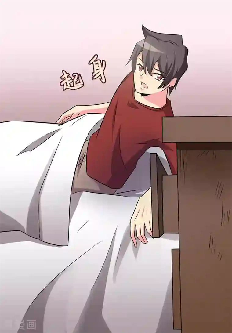 众神的女婿第113话