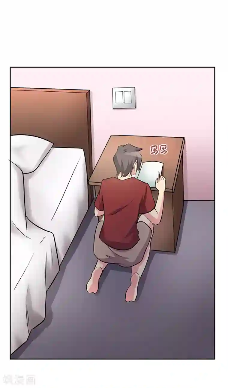 众神的女婿第113话