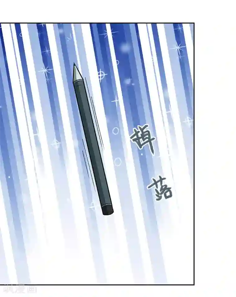 众神的女婿第113话