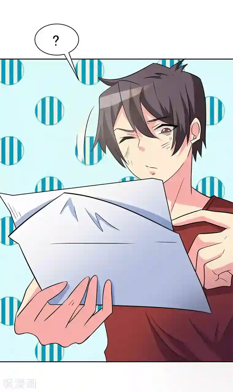 众神的女婿第113话