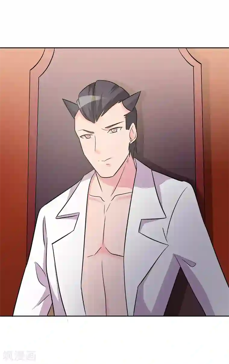 众神的女婿第113话