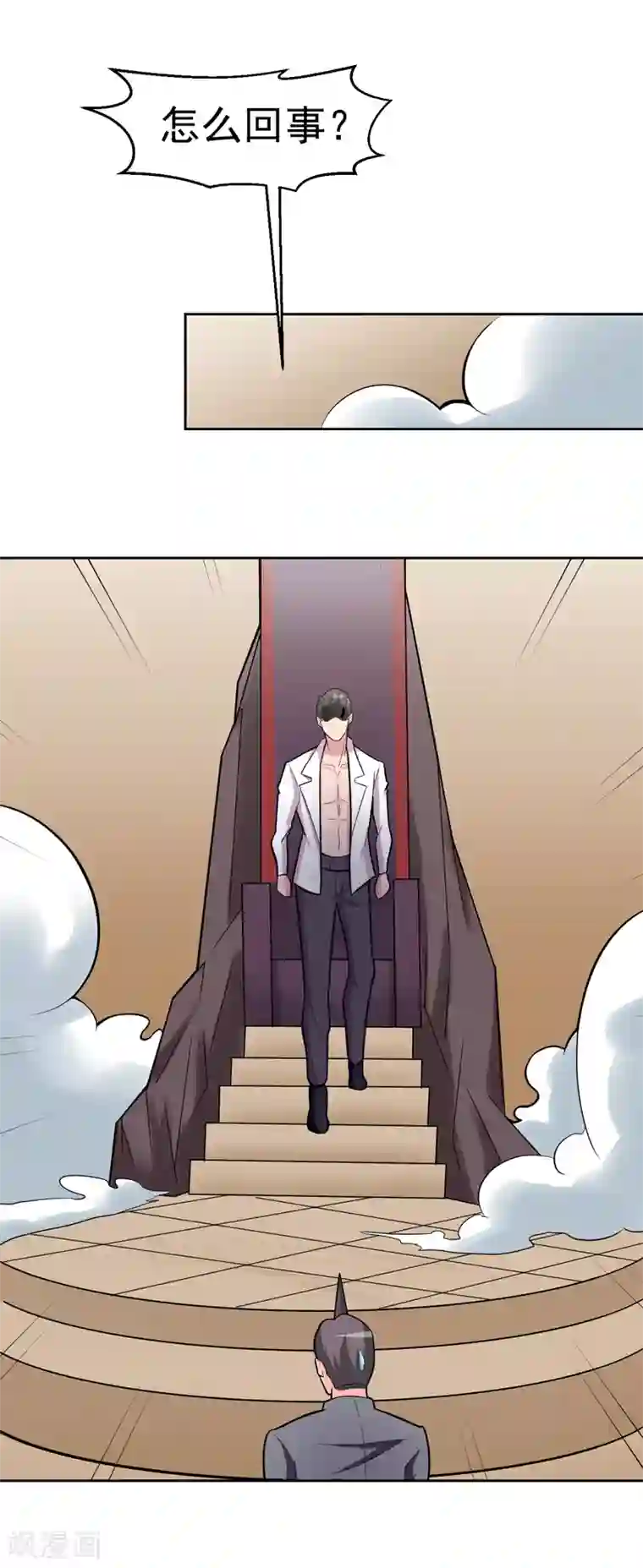 众神的女婿第114话