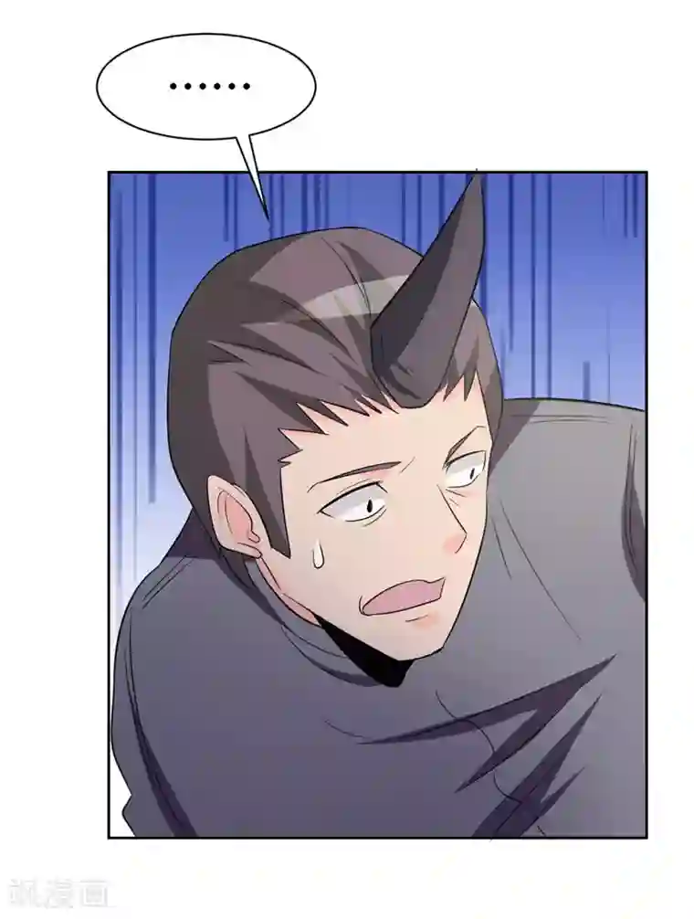 众神的女婿第114话